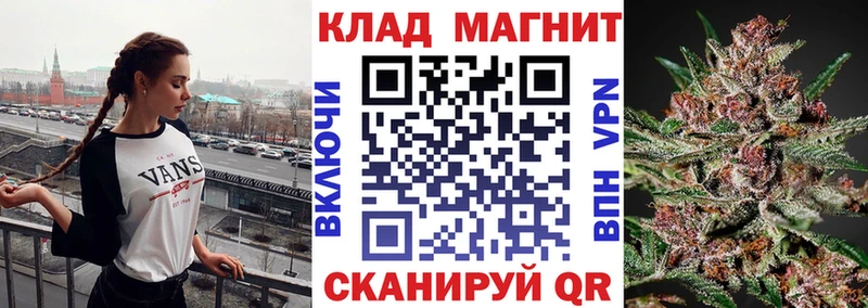 Купить закладку Кокаин  Марихуана  МЕФ  Псилоцибиновые грибы  Гашиш  АМФ  Елабуга