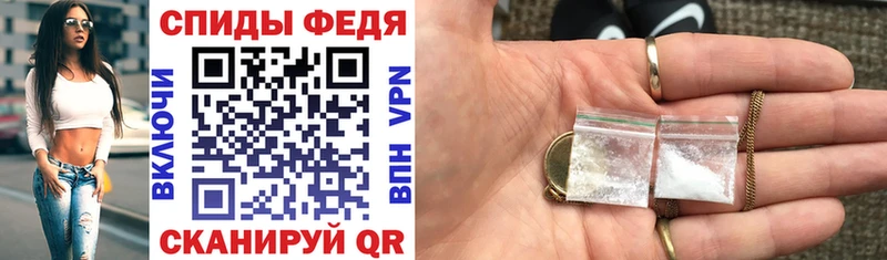 АМФ Розовый  Купить закладки  Елабуга 