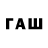 Alfa_PVP кристаллы Arfei