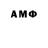 ГАШ AMNESIA HAZE Catatonic whale