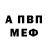 Amphetamine Розовый Jhon Sat