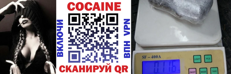 Купить  Елабуга  COCAIN 97% 