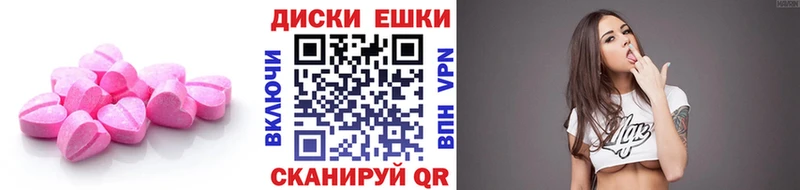 Купить закладки  Елабуга  ЭКСТАЗИ Punisher 