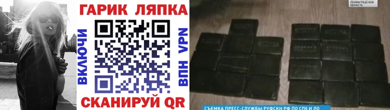 Гашиш убойный  Купить закладки  Елабуга 