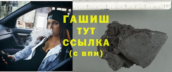 дистиллят марихуана Алексин