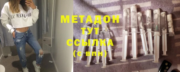 дистиллят марихуана Алексин