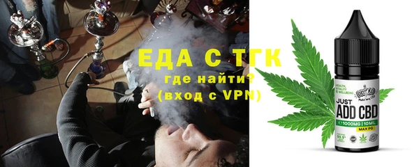 дистиллят марихуана Алексин