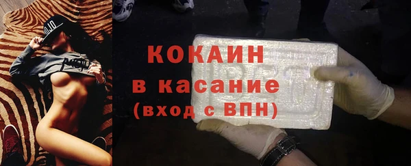 кокаин Алексеевка