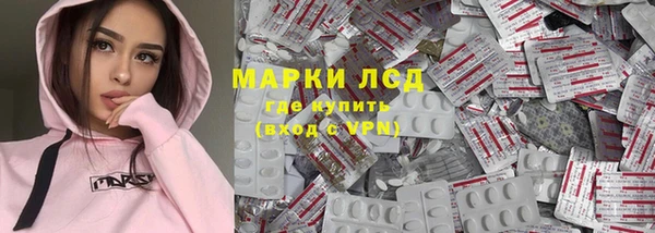 дистиллят марихуана Алексин