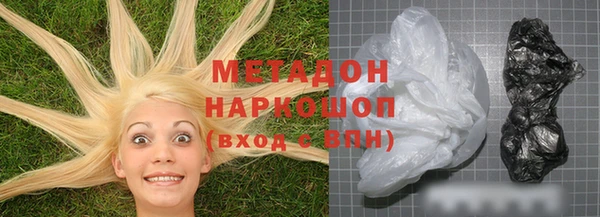 дистиллят марихуана Алексин