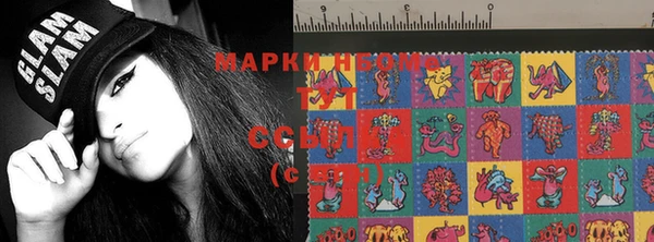 дистиллят марихуана Алексин