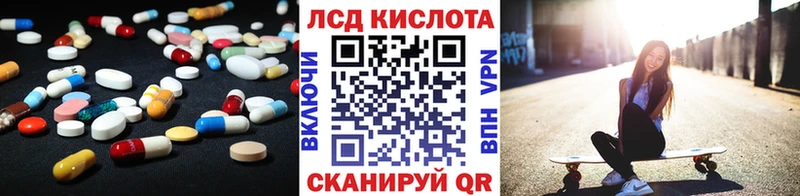 ЛСД экстази ecstasy  Купить  Елабуга 