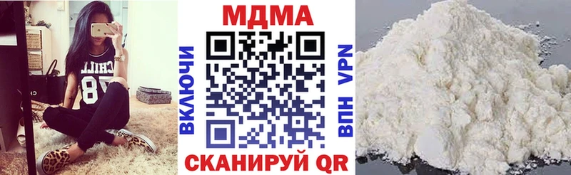 MDMA Molly  Купить  Елабуга 