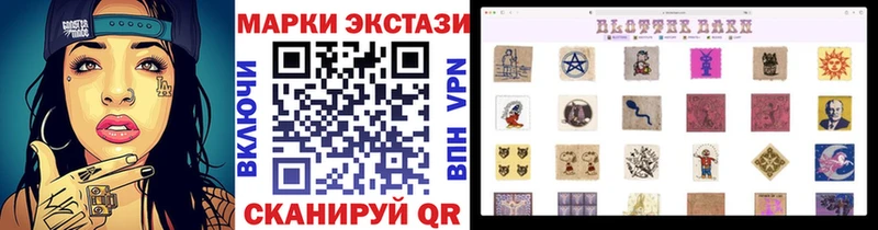 Купить закладки  Елабуга  Марки 25I-NBOMe 1500мкг 