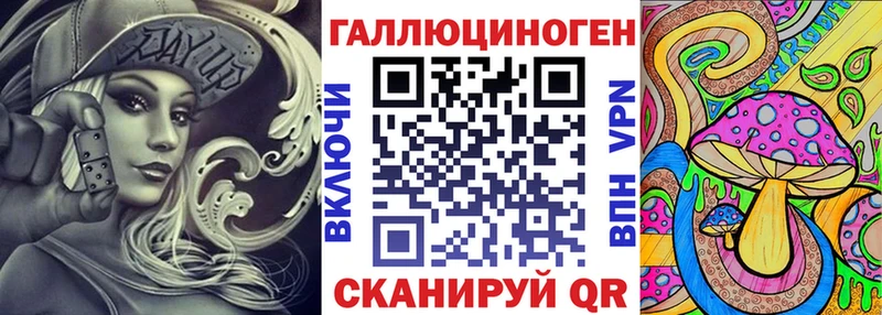 Псилоцибиновые грибы Psilocybine cubensis  Купить  Елабуга 